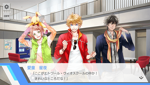アプリゲーム アイ チュウ 公式サイト
