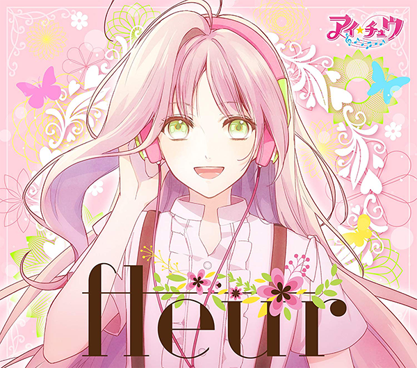 アイ☆チュウ 3rdアルバム「fleur」│ミュージック│アイ