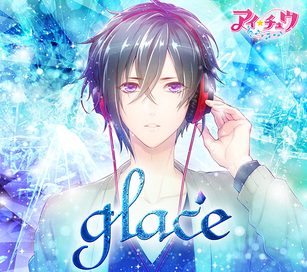 アイ☆チュウ 2ndアルバム「glace」 - アイ☆チュウ 公式サイト
