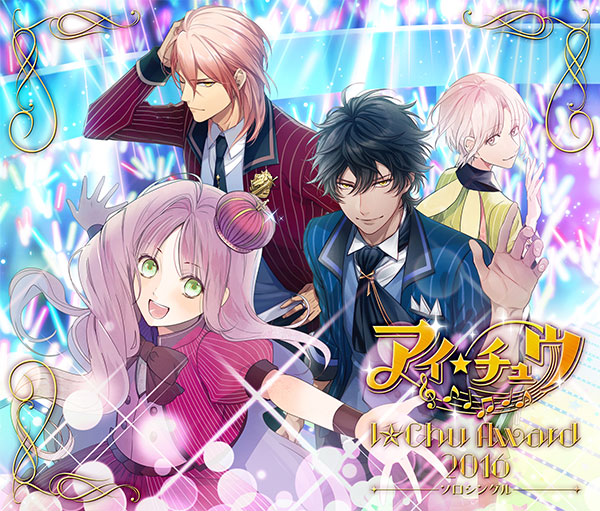 アイ☆チュウ BEST ALBUM チュウ盤 special website